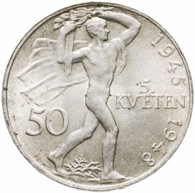 купить Чехословакия 50 крон (korun) 1948 3 года Пражскому восстанию