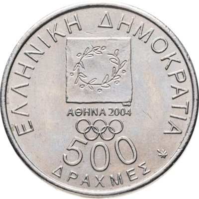 купить Греция 500 драхм (drachmai) 2000 XXVIII летние Олимпийские Игры, Афины 2004 - Олимпийский огонь