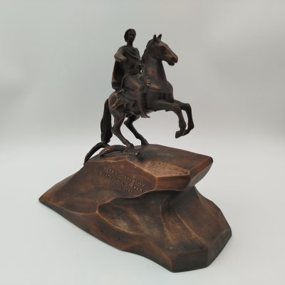 купить Статуэтка "Медный всадник", металл, СССР, 1960-1990 гг.