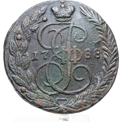 купить 5 копеек 1788 ЕМ