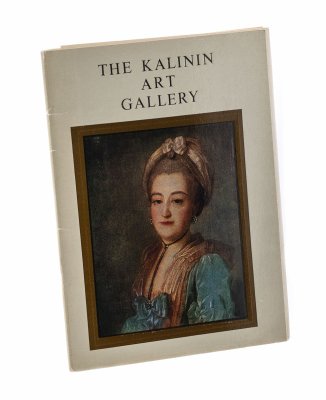 купить Набор открыток "The Kalinin Art Gallery", картон, печать, СССР, 1974 г.