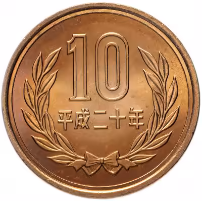 купить Япония 10 йен (yen) 2008