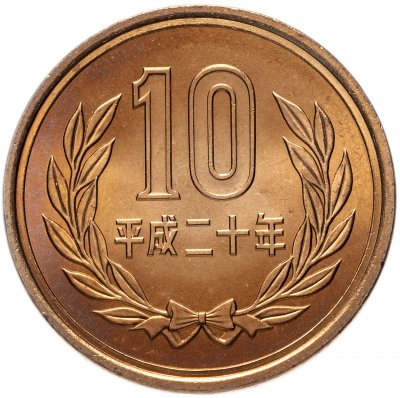 купить Япония 10 йен (yen) 2008