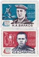 купить Полная серия 1964 "Герои Великой Отечественной войны" (2 марки)