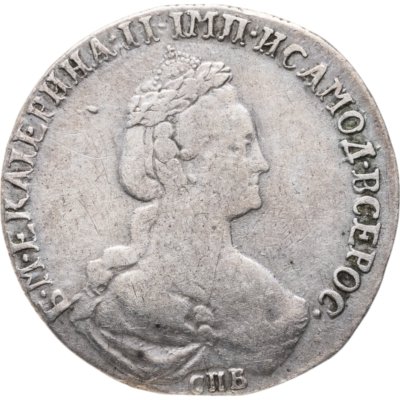 купить 15 копеек 1778 СПБ