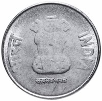 Купить Индия 50 пайс (paise) 2011-2013