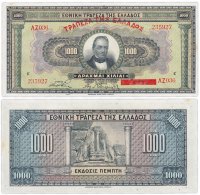 купить Греция 1000 драхма 1926 (1928) Pick 100