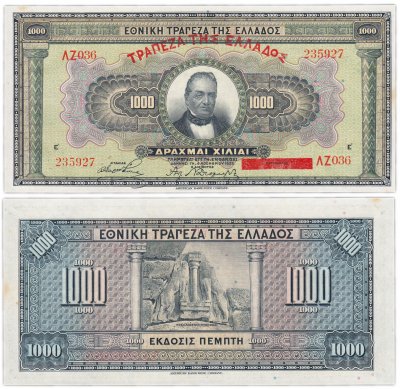 купить Греция 1000 драхма 1926 (1928) Pick 100