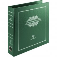 купить Папка для коллекций формата «ОПТИМА-Классик». Зеленая