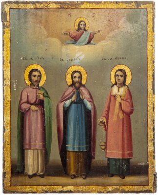 купить Икона "Св. Гурий, Самон и Авив" (хранители домашнего очага), дерево, масло, Российская Империя, 1900-1910 гг.