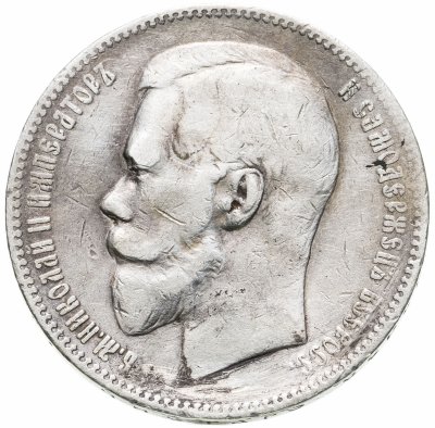 купить 1 рубль 1898 АГ