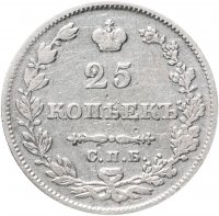 купить 25 копеек 1827 СПБ-НГ