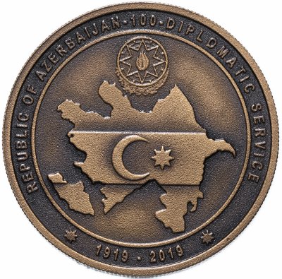 купить Турция 2½ лиры ( 2,5 лиры) 2019 "Азербайджан - 100 лет дипломатическим отношениям" (с сертификатом)