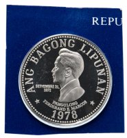 купить Филиппины 5 писо (piso) 1978