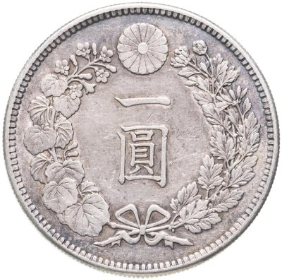 купить Япония 1 йена (yen) 1914