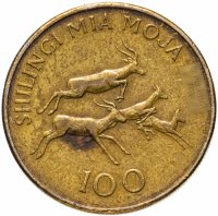 Купить Танзания 100 шиллингов (shillings) 1993-2015