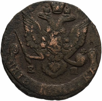 купить 5 копеек 1787 ЕМ орёл 1780-1787, старого образца, реверс: вензель и корона меньше