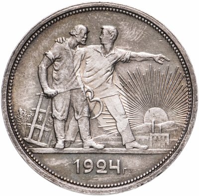 купить 1 рубль 1924 ПЛ