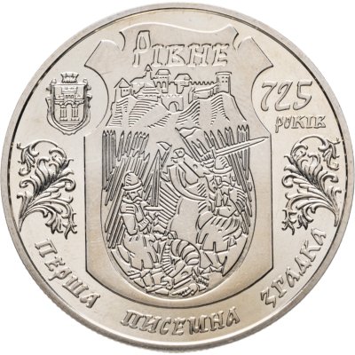 купить Украина 5 гривен 2008 "725 лет городу Ровно"