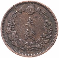 Купить Япония 1/2 сена (sen) 1884