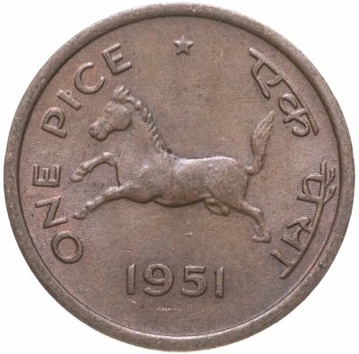 купить Индия 1 пайс (pice) 1951