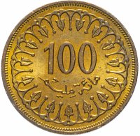 купить Тунис 100 миллимов 1960-2018, случайная дата