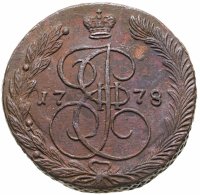 купить 5 копеек 1778 ЕМ орёл 1770-1777, старого образца