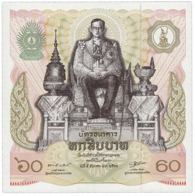купить Таиланд 60 бат 1987 (Pick 93a)