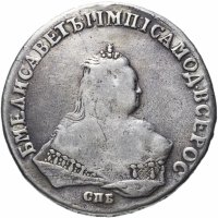 Купить 1 рубль 1747 СПБ
