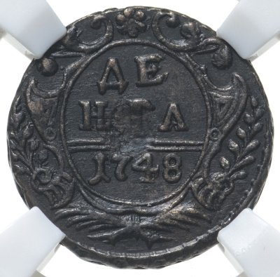 купить денга 1748 в крыле 12 перьев, хвост узкий в слабе ННР AU50