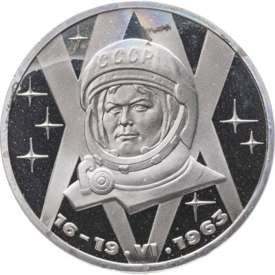 купить 1 рубль 1983 Proof (стародел) 20-летие первого полета в космос женщины - гражданки СССР В. В. Терешковой