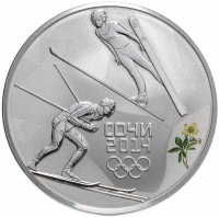 Купить 3 рубля 2014 СПМД "XXII Зимняя Олимпиада в Сочи - Лыжное двоеборье"