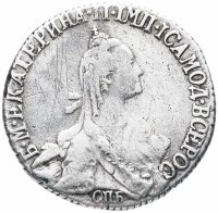 Купить 20 копеек 1770 СПБ-TI