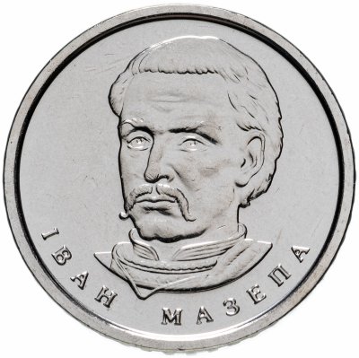 купить Украина 10 гривен 2020 Иван Мазепа