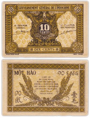купить Французский Индокитай 10 центов 1942 год (Pick 89a)