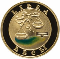 купить 10000 драмов 2008 "Знаки зодиака - Весы"