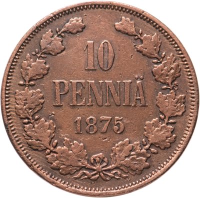 купить 10 пенни (pennia) 1875, Биткин №655 (R1)