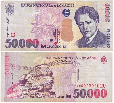 купить Румыния 50000 лей 2000 (Pick 109А)