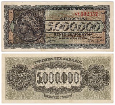 купить Греция 5000000 (5 миллионов) драхм 1944 года (Pick 128a(2)