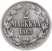 Купить 2 марки (markkaa) 1865 S, монета для Финляндии