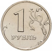 купить 1 рубль 2002 ММД