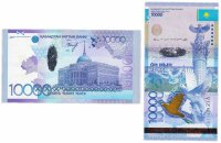 Купить Казахстан 10000 тенге 2012 (Pick 43)
