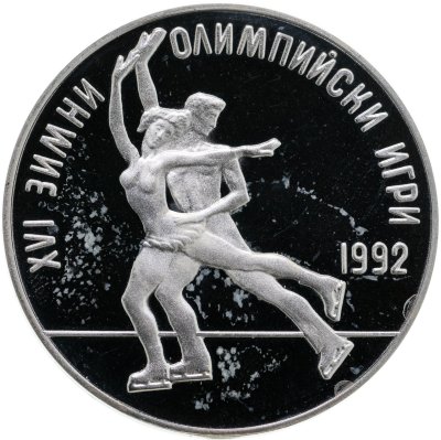 купить Болгария 25 левов 1989 "XVI зимние Олимпийские Игры 1992: Фигурное катание"