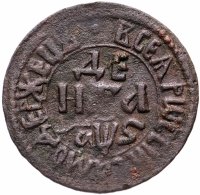 Купить Денга 1702