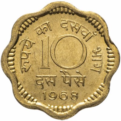 купить Индия 10 пайс (paise) 1968 Без отметки монетного двора - Калькутта