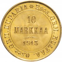 Купить 10 марок (markkaa) 1913 монета для Финляндии