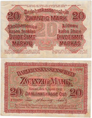 купить Германия 20 марок 1918