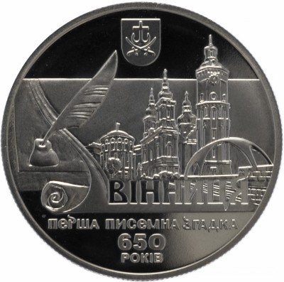 купить Украина 5 гривен 2013 "650 лет городу Винница"