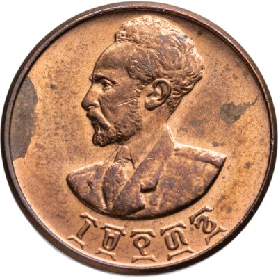 купить Эфиопия 1 цент (cents) 1944