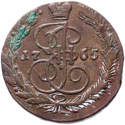 купить 5 копеек 1765 ЕМ